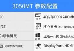 i57500参数配置,i57500参数性能