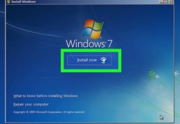 win7官方原版系统下载地址,windows7官方原版下载