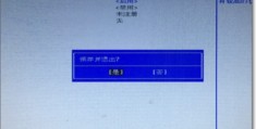 hp笔记本怎么进入bios,hp笔记本怎么进入安全模式