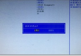 hp笔记本怎么进入bios,hp笔记本怎么进入安全模式