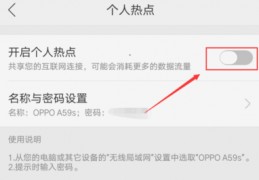 oppoa59m手机密码忘了怎么解锁,oppoa59密码忘记了怎么解锁