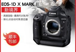 佳能1dxmark2,佳能1Dxmark2有必要换佳能R6吗