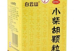 小柴胡颗粒治哪种感冒,小柴胡颗粒治哪种感冒感冒清热颗粒