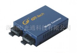 netlink光纤收发器,netlink光纤收发器htb1100s