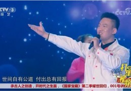 步步高音乐歌曲,步步高音乐曲欣赏