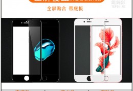 苹果iphone8plus报价,苹果8plus价格128g报价