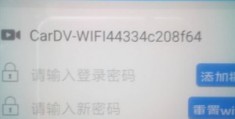 wifi密码忘了怎么重置,腾达wifi密码忘了怎么重置