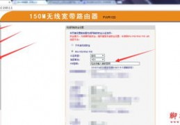 路由器怎样更改密码,路由器改密码