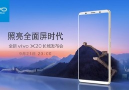 最新手机上市vivo,最新手机上市新品