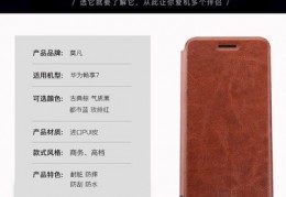 红米note5a参数详细参数表,redmi note5a参数