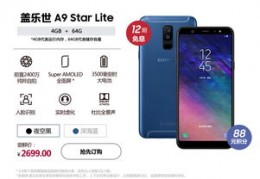 360n6pro配置参数,360n6pro多少钱