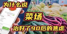 上海疫情又要爆发了,2024很有可能再次封城吗