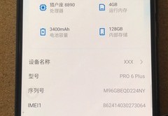 魅族pro6plus,魅族pro6plus上市价格