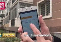 用手机修改路由器密码,用手机修改路由器密码10001