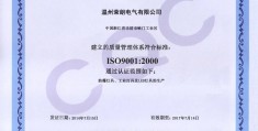 iso9000和iso9001,iso9000和iso9001有什么关系