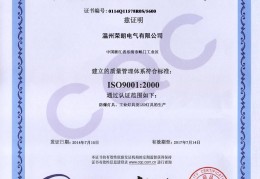 iso9000和iso9001,iso9000和iso9001有什么关系