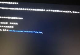 电脑启动找不到硬盘无法启动,bios找不到硬盘完美解决方法