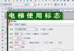 标签打印软件使用教程,标签打印软件使用教程图片