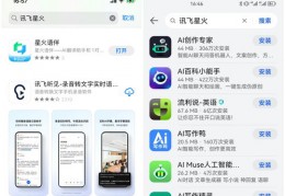 打不开applestore无法连接,app store打不开无法连接