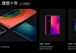 oppofindx系统停更了吗,oppofindx还会更新系统吗