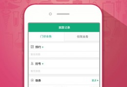 iphone壁纸下载,ios 壁纸下载