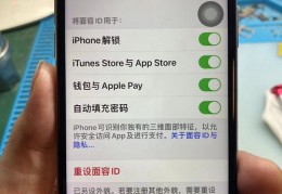 iphone已停用如何恢复,苹果已停用怎么进去恢复模式