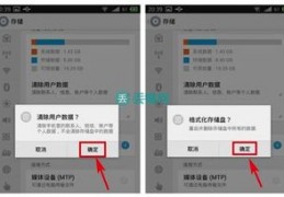 魅族怎么恢复出厂设置,魅族怎么恢复出厂设置强制fastboot mode