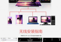 佳能打印安卓app下载,佳能打印安卓版下载
