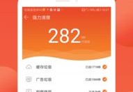 下载个手机管家,下载手机管家最新版本下载安装