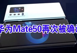 华为mate8鸿蒙版,鸿蒙系统支持mate8