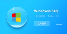 win8升级win10教程,win8 升级 win10