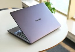 华为matebook16评测,华为matebook16值得入手吗