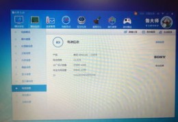 hd8670m跑分的简单介绍