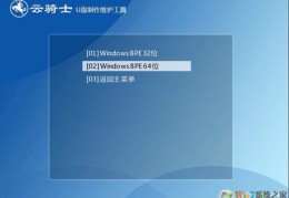 制作u盘启动盘win10,制作u盘启动盘win11系统