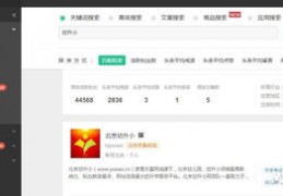 联想乐商店账号实名解绑,联想乐商店app