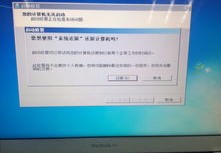 macbookair怎么切换系统,macbook air怎么切换苹果系统