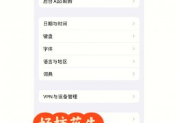 iphone还原所有设置会怎样,苹果还原出厂设置怎么操作