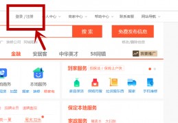 官方网站怎么注册,网址注册在哪里注册