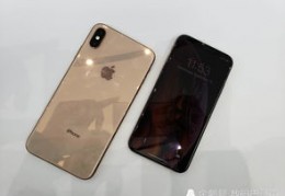 iphonexsmax价格官网,iphonexsmax官网价格表