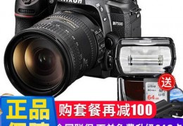 尼康d700单反相机报价,尼康d7000单反相机价格
