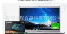 三星官方网站查询,三星samsung官网查询