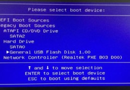 u盘启动选legacy还是uefi,u盘安装重装系统步骤图解