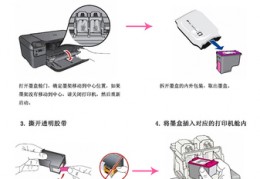 佳能打印机使用方法,佳能打印机使用方法视频教程3480