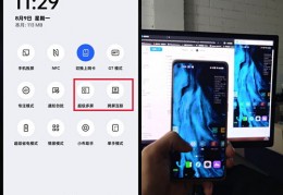 coloros12正式版推送时间,coloros7正式版推送时间