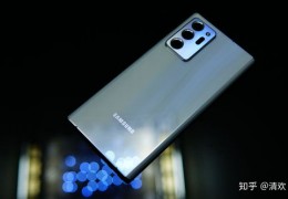 三星s20ultra价格最新,三星s20ultra2021年大概多少钱