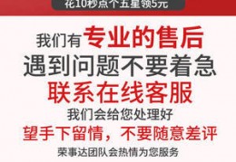 荣事达32寸液晶电视价格,荣事达电视是几线品牌