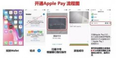 applepay无法添加卡片,applepay无法添加卡请稍后再试或联系发卡