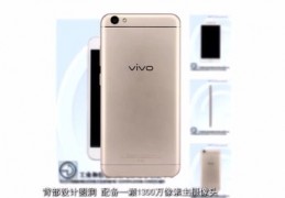 vivoy67a手机价格,vivoy67手机价格查询大全