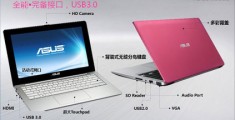 x201i笔记本参数i3,x201i笔记本怎么样