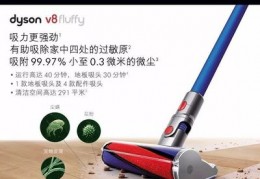 戴森吸尘器v8三个型号区别,戴森吸尘器v8不同型号区别